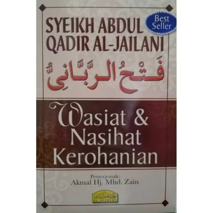 Sampul buku "Fath Al-Rabbani Wasiat & Nasihat Keroianian" karya Syeikh Abdul Qadir Al-Jailani.