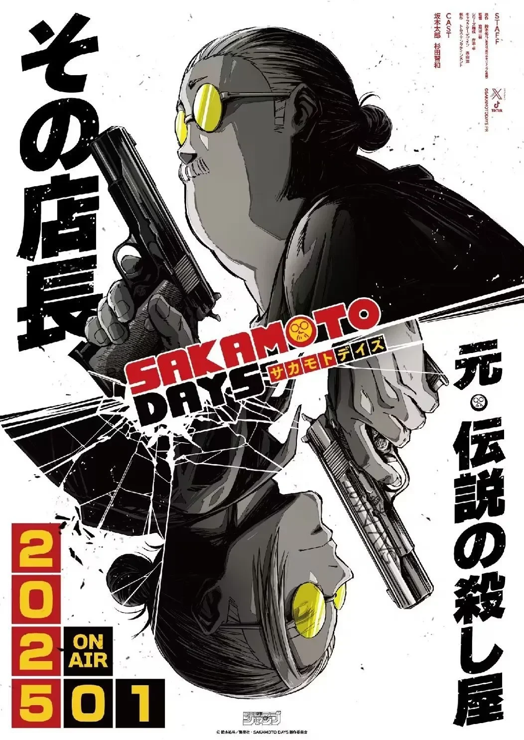 Ilustrasi promosi film live-action Sakamoto Days, menampilkan Taro Sakamoto dengan pistol.